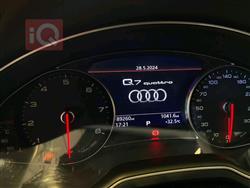 ئاودی Q7